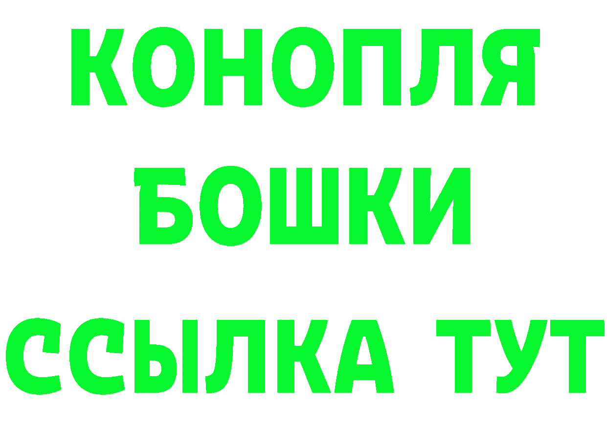 БУТИРАТ GHB сайт даркнет hydra Лосино-Петровский