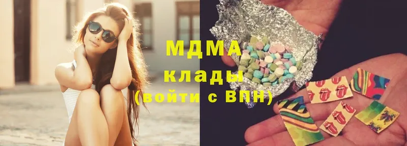 блэк спрут маркетплейс  это формула  MDMA молли  Лосино-Петровский 